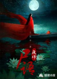 天命出马仙百科