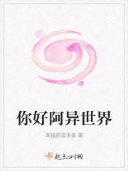 我是天朝免费