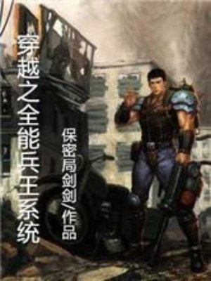 林北、苏婉