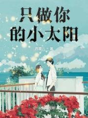 想做你的小太阳diy教程