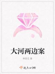 喜欢你该怎么治