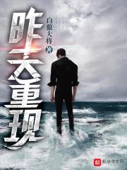昨日重现歌曲表达什么意思