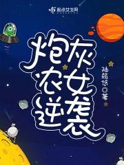 摄政王的末世小农妃