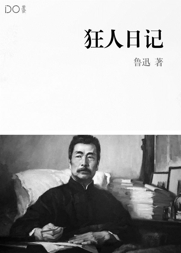 斩赤红之瞳同人单女主