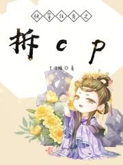 慢穿文推荐详细