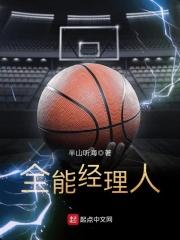 全能领导