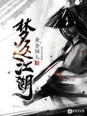梦回江湖红颜礼包码
