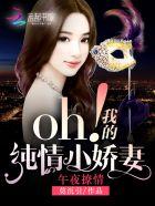 午夜情话句子