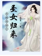 天地劫幻境朦胧