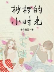 桫椤