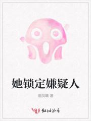 锁定犯罪嫌疑人到抓捕等多久