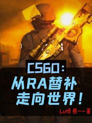 csgo rating1.0