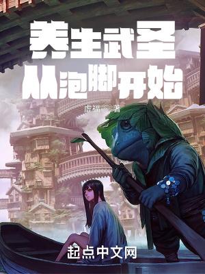 真正的养生泡脚应该是什么步骤