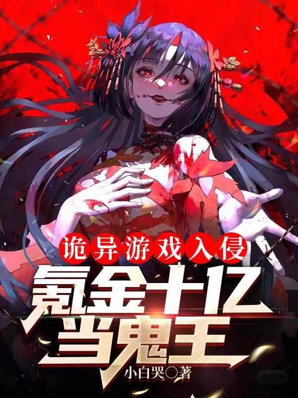 主角林恩的