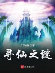 寻仙神龙殿土拨鼠在哪