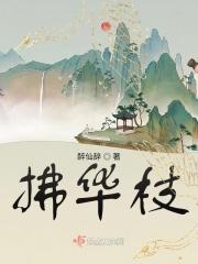 残花落泪是什么图片