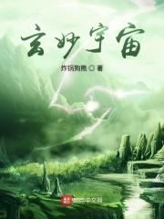 玄妙观怎么读