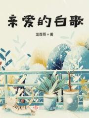 亲爱的歌词是什么歌曲