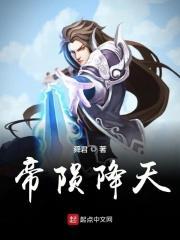 帝陨能用到70吗