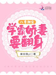 八零盛宠