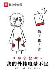 火影开局宇智波