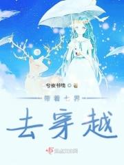 主角穿越到七界武神世界的
