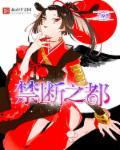 bgm禁断(secret)zone