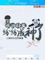 群友表情包