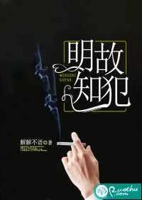 宁也傅蕴庭全文免费阅读