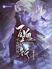 平安京 百鬼夜行