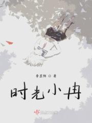 网红小冉时光机