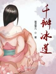 碗莲千瓣莲