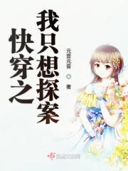 快穿之我只是想死免费