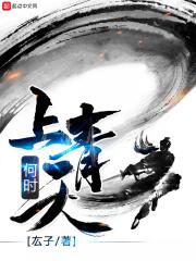 上青天是什么生肖