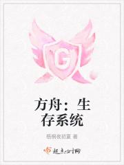 方舟生存进化系统资源不足无法完成请求的服务