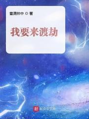 我要渡我
