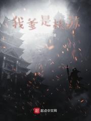 穿越我是扶苏
