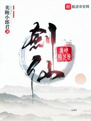 玄幻我的师兄实在太平凡了