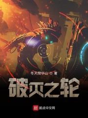 魔兽破灭之路