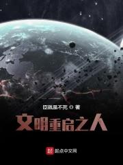 不太正经的救世主