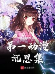 沉思的动漫头像