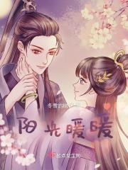 阳光暖暖地照着大地是什么生肖