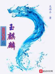 大将军印和水晶碎片选哪个