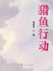 猎鱼达人攻略技巧大全