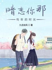 那年年少的原唱是谁?