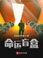 幸运盲盒中手机