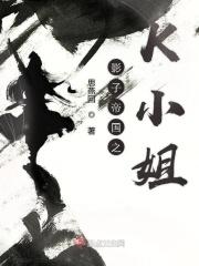 影子小姐2021