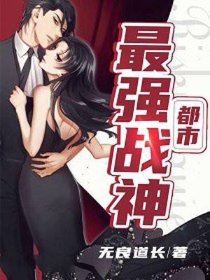 主角宁北苏清荷
