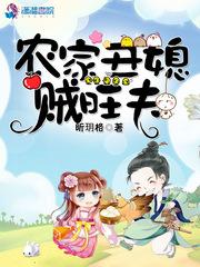 阴阳奇珠全文免费阅读