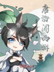 斗罗大陆之随机抽奖系统杨明